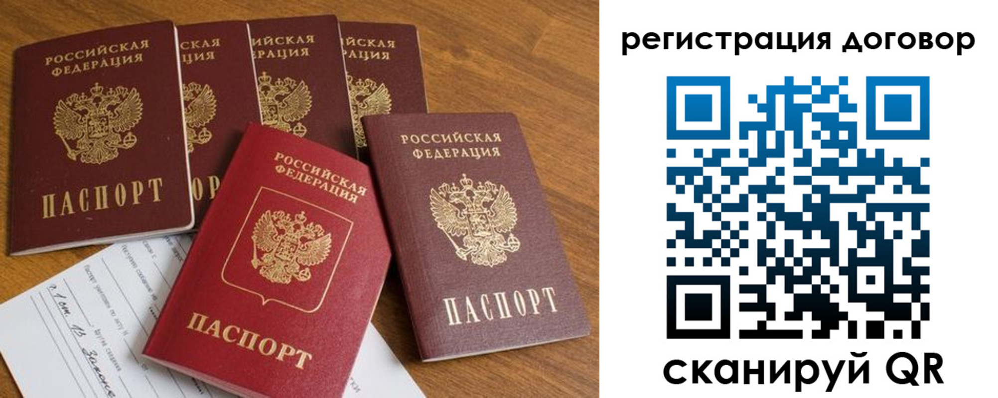 где прописаться в Торопеце