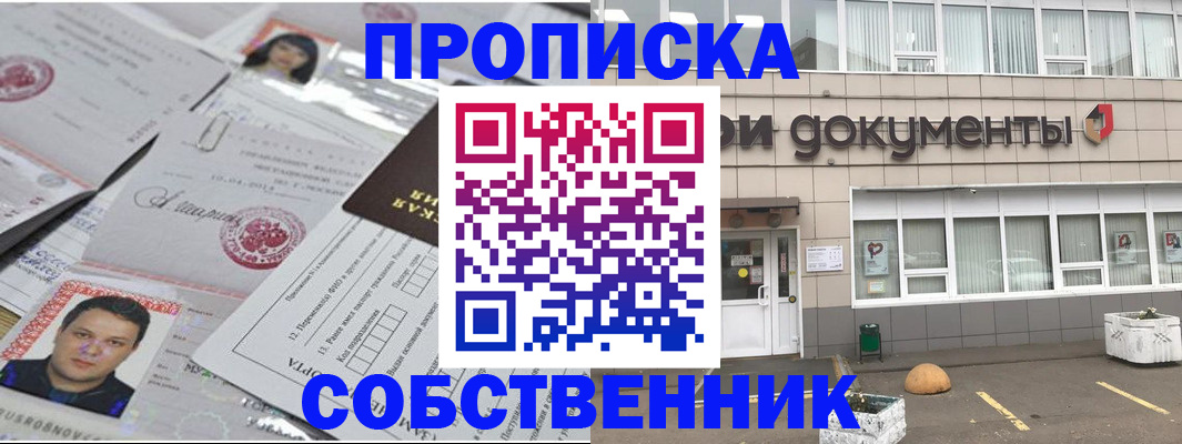 где прописаться в Торопеце